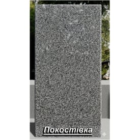 Гранітна плитка Покостівська (покостівка) термооброблена сіра