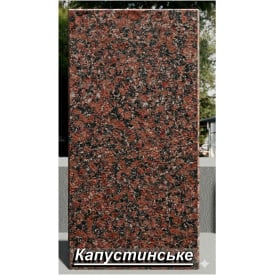 Гранітна плитка Капустинська термооброблена червона