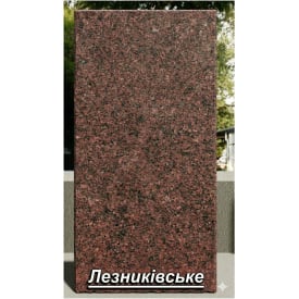 Гранітна плитка Лезніківська (Лезнікі) термооброблена червона