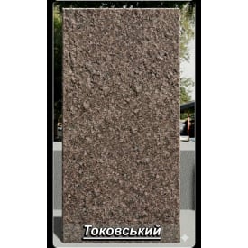 Гранітна плитка Токівська термооброблена червона