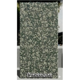 Гранітна плитка Луковецьке (анортозит) термооброблена