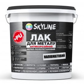 Лак для металла Skyline Антикоррозийный Акрил-полиуретановый Полуматовый 10 л Прозрачный (2827024110)
