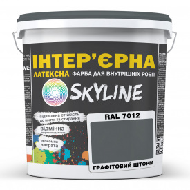Фарба інтер'єрна латексна Skyline RAL 7012 Графітовий Шторм 3 л (2829439722)