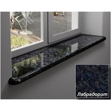 Гранітні підвіконня Лабрадорит чорні