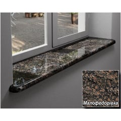 Гранітні підвіконня Малофедорівські сіро-червоні Кропива