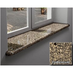 Гранітні підвіконня Софіївське жовті Чортков