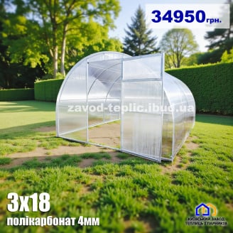 Теплиця з полікарбонатом 4 мм Слов`яночка 3х18