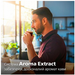 Кофемашина Philips EP0820/00 1.8 л Черный (6837313) Ромны