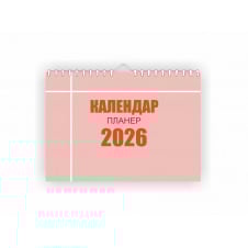 Календарь-планер настенный Vivay 2026 А4 30x20 см Разноцветный (hub_8yfcmx)