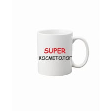Чашка Vivay Супер косметолог 330 мл Білий (hub_2v25w0)