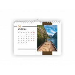 Календарь настенный Vivay 2026 Time to travel А4 30x20 см Разноцветный (hub_6mmqh8) Киев