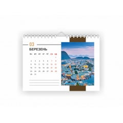 Календарь настенный Vivay 2026 Time to travel А4 30x20 см Разноцветный (hub_6mmqh8) Киев