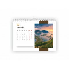 Календарь настенный Vivay 2026 Time to travel А4 30x20 см Разноцветный (hub_6mmqh8) Киев