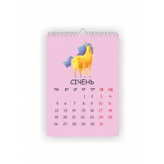 Календарь настенный Vivay 2026 Волшебный единорог А3 30x40 см Разноцветный (hub_p03sxz) Киев