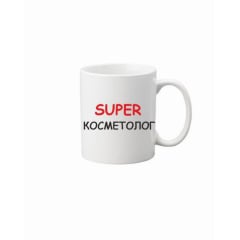 Чашка Vivay Супер косметолог 330 мл Білий (hub_2v25w0) Суми