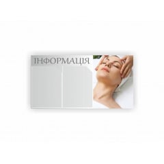 Стенд Vivay Салон красоты 77x40 см Серо-белый (hub_h8pmh0) Еланец