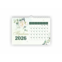 Календар-планер настінний Vivay 2026 А3 30x40 см Різнокольоровий (hub_xrlg7u) Кременчук