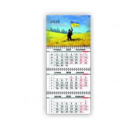 Календарь квартальный настенный Vivay 2026 ВСУ 30x65 см Разноцветный (hub_2mjwww)