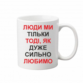 Чашка подарочная Vivay 330 мл Белый (hub_ddmwyn)