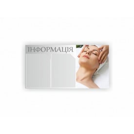 Стенд Vivay Салон красоты 77x40 см Серо-белый (hub_h8pmh0)