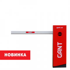 Шлагбаум GANT STRIKE L LED (телескопічна стріла 3-6м) Хмільник