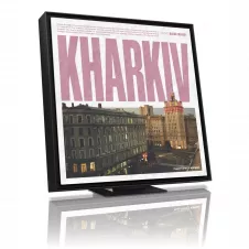Рамка Music Frame 2025 F-KHARKIVPANEL