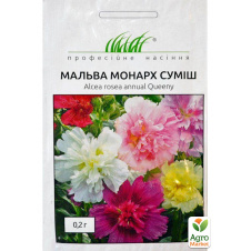 Мальва Монарх суміш ТМ Професійне насіння 0.2г