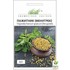 Пажитник (фенугрек) ТМ Професійне насіння 0,5г