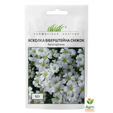 Ясколка биберштейна Снежок ТМ Профессиональные семена 0.2г