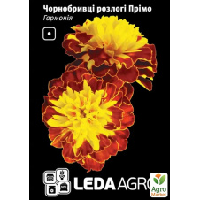 Бархатцы Гармония ТМ Leda Agro 0,2г