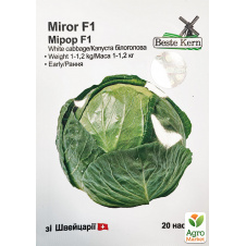 Капуста Мирор F1 ТМ Beste Kern 20шт