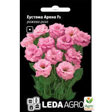 Эустома Арена F1, розовая ТМ Leda Agro 5шт