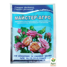 Минеральное Удобрение Master(Мастер) NPK 16.18.24 + 0,5 MgO Для роз ТМ Сенат 25г