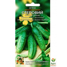 Огірок Степовий посухостійкий ТМ Весна 0.5г