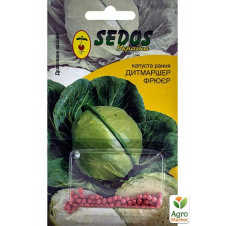 Капуста Дитмаршер Фрюэр ТМ Sedos 100шт