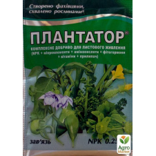 Минеральное Удобрение Плантатор NPK 0.25.50 Завязь ТМ Valagro 25г