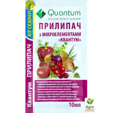 Прилипач із мікроелементами ТМ Quantum 10мл