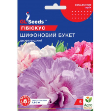 Гібіскус Шифоновий букет ТМ GL SEEDS 5шт