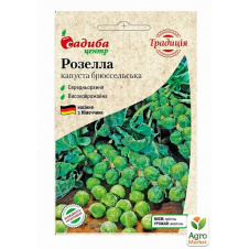 Капуста брюссельськая Розелла ТМ Садиба центр 0,5г