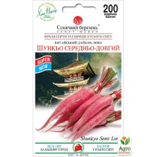 Дайкон Шункьо средне-длинный ТМ Солнечный март 200шт