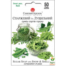 Горох Спаржевий та Лущильний (суміш) ТМ Сонячний березень 50г