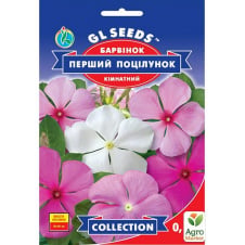 Барвинок Первый поцелуй ТМ GL SEEDS 0.1г