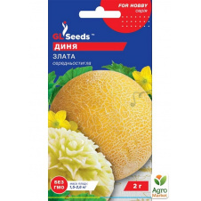 Дыня Злата ТМ GL SEEDS 2г