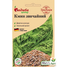 Тмин ТМ Садиба центр 0,5г