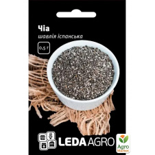 Шавлія іспанська Чіа ТМ Leda Agro 0,5г