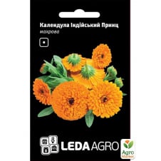 Календула Индийский принц ТМ Leda Agro 0,5г