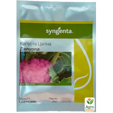 Капуста Депурпл F1 ТМ Syngenta 1000шт
