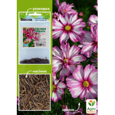 Космея Піккоті (Зіпер) ТМ Весна 1г