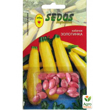 Кабачок-цуккини Золотинка ТМ SEDOS 2.5г