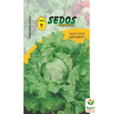 Салат Айсберг ТМ Sedos 0,5г